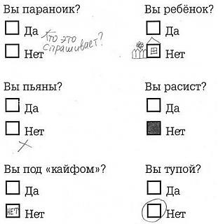 Повышатель настроения-5o37pr1lhlq.jpg