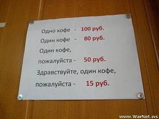 Повышатель настроения-21.jpg