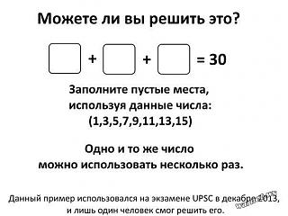 Просто интересно...-fid-71748.jpg