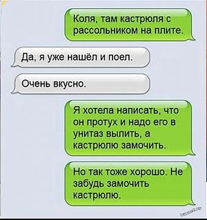 Повышатель настроения-fid-72047.jpg