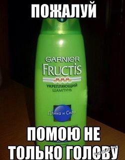Повышатель настроения-fid-72070.jpg