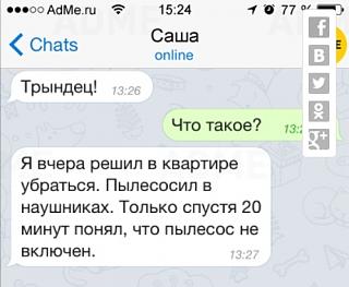 Повышатель настроения-2015-05-31_211604.jpg