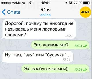 Повышатель настроения-2015-05-31_211736.jpg