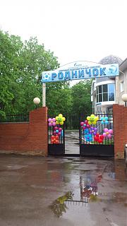 Что хорошего произошло за день?-dsc_1030.jpg