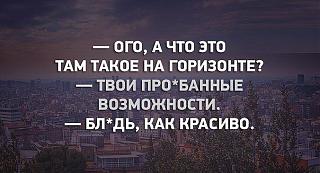 Афоризмы дня-lorlorol.jpg