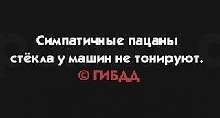 Повышатель настроения-2015-06-10_211033.jpg
