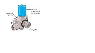 Touran Eco Fuel (метановый Туран)-klapan.jpg