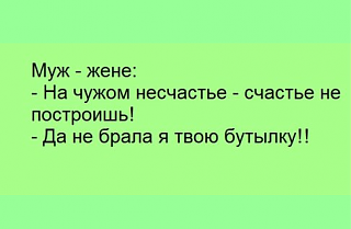 Повышатель настроения-image.png