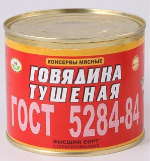 Кулинария. Для тех, кто любит готовить. ))-orshabig.jpg