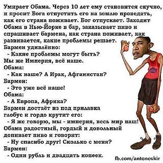 Анекдоты на отвлеченные темы-image.jpg