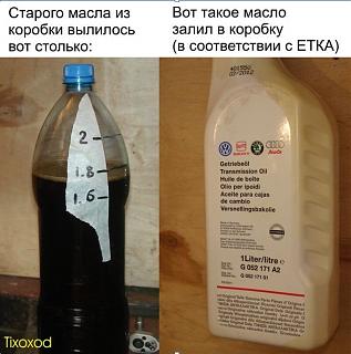 Замена сцепление механика-2015-06-17_111155.jpg