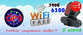 Интернет-Магазин "Авторегистратор" www.kurskautoreg.ru-den-varenya-re3.jpg