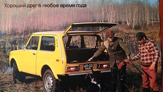 "Дела давно минувших лет"-20150618_201939.jpg