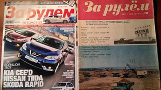 "Дела давно минувших лет"-20150618_202037.jpg