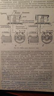 "Дела давно минувших лет"-20150618_205714.jpg