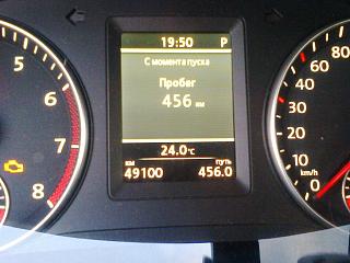 Реальный расход топлива 1.4 TSI DSG-probeg.jpg