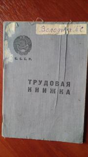 "Дела давно минувших лет"-20150620_124919.jpg