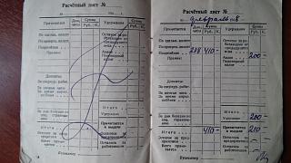 "Дела давно минувших лет"-20150620_125253.jpg