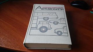 "Дела давно минувших лет"-20150620_114618.jpg