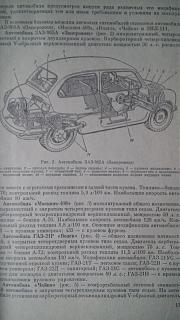 "Дела давно минувших лет"-20150620_114830.jpg