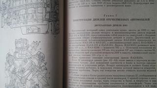 "Дела давно минувших лет"-20150620_115133.jpg