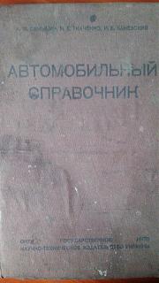 "Дела давно минувших лет"-20150620_120255.jpg
