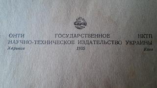 "Дела давно минувших лет"-20150620_120529.jpg