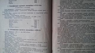 "Дела давно минувших лет"-20150620_120638.jpg
