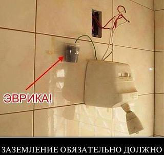 Повышатель настроения-g.jpg