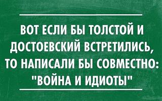 Повышатель настроения-ybpznhlo7um.jpg