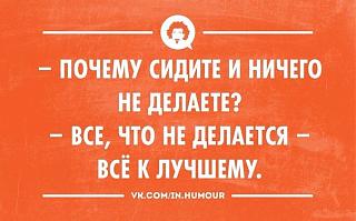 Повышатель настроения-ewupio2rzsq.jpg