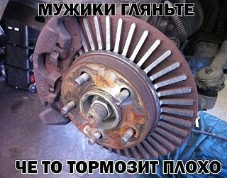 Тормозные колодки и тормозные диски-s-960.jpg