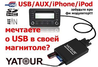 Менял ли кто магнитолу вместо RCD-300 на RCD-310?-l3owvzkpf6o.jpg