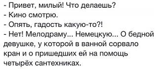 Повышатель настроения-8_image.jpg
