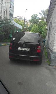 Встретил на дороге...-imag1685.jpg