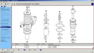 1,9 BKC Ремонт Насос-форсунки 038 130 073 AG-shema-krupnee.jpg