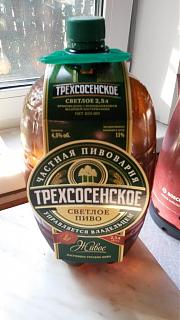 Пиво-20150703_190710.jpg