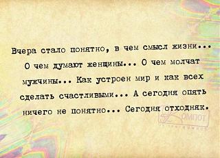 Повышатель настроения-dkye2ys6liq.jpg
