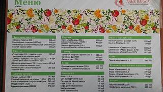 Что хорошего произошло за день?-20150708_132022.jpg
