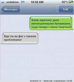Повышатель настроения-pyatihatki.jpg