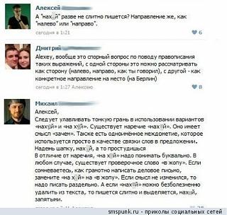 Повышатель настроения-sporniy_vopros.jpg