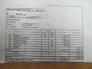 Что хорошего произошло за день?-006.jpg