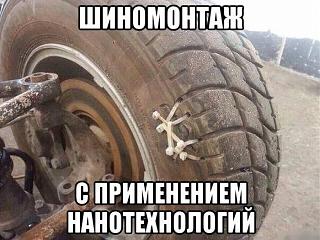 Пикчи на автомобильную тему-auto_prikoli_19.jpg