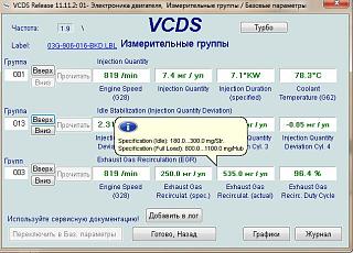 Доступ к каналам адаптации двигателя ТДИ-09-kontroller.jpg