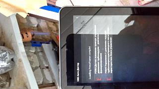 Помогите советом!!! Мигает желтая "спиралька" на TDI 2.0-20150719_163542.jpg