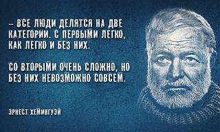 Афоризмы дня-preview-650x390-650-1431936985.jpg