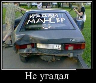 Пикчи на автомобильную тему-2015-07-24_121410.jpg