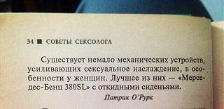 Пикчи на автомобильную тему-podborka_27.jpg