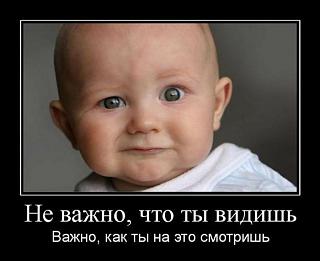 Фраза дня-ljhkjlhkljhl.jpg