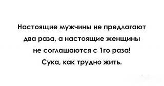 Повышатель настроения-jfgjgh.jpg